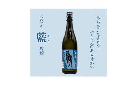 「つなん」吟醸ギフトセット |津南町 吟醸