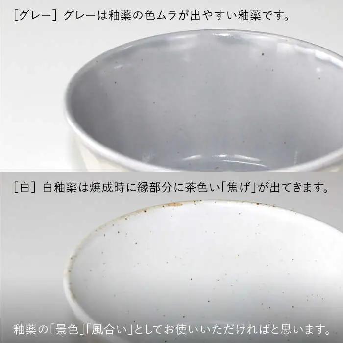【波佐見焼】アース DON ボウル L 3個セット 食器 皿 【石丸陶芸】 [LB30]  波佐見焼