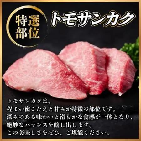 飛騨牛　トモサンカク・モモ焼肉　約1kg(各約500g×2P)_肉 焼肉 牛肉 やきにく ヤキニク バーベキュー_【配送不可地域：離島】【1531167】