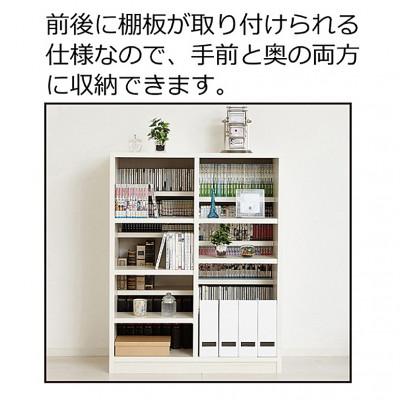 ふるさと納税 海南市 国産 ダブル棚板 本棚 W90 ブラウン AKU102209601 |  | 01