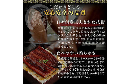 ～超特大サイズ～うなぎの蒲焼き2尾セット（約440g）タレ山椒付き