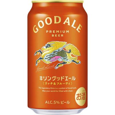 ふるさと納税 岡山市 【毎月定期便】キリングッドエール350ml×24缶全4回