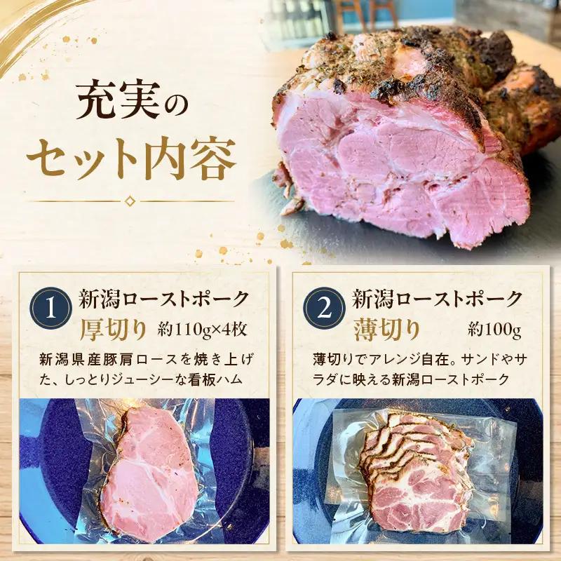 ハム ソーセージ ローストポーク セット 詰め合わせ ハム