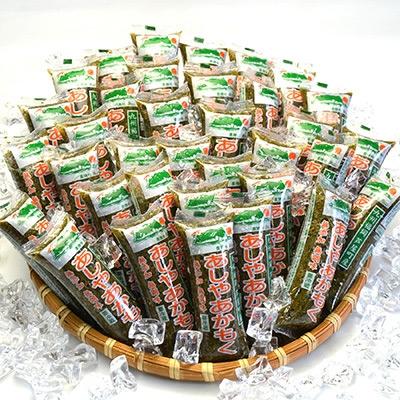 ふるさと納税 中間市 【発送月固定定期便】九州福岡産　あかもく　個包装食べきりサイズ　50g×35食(中間市)全3回 |  | 03