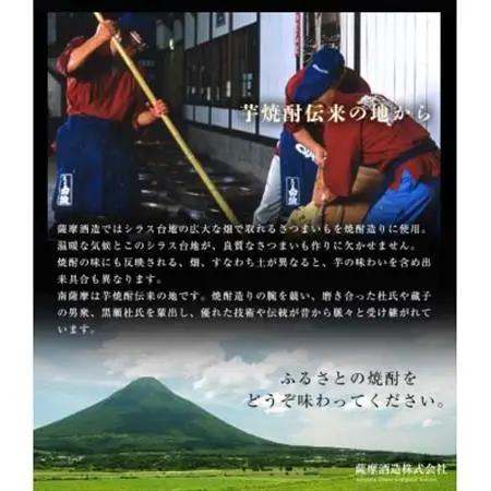 【焼酎屋の梅酒】「蔵うめ」14度 720ml  2本【黒糖仕込み】 A3-168_酒・アルコール 梅酒    酒・アルコール   _【配送不可地域：離島】【1166672】