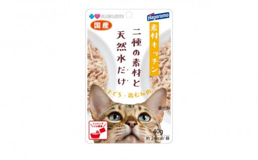プラスラブ 素材キッチン 二種の素材と天然水だけ まぐろ・鶏むね肉 猫用 40g×96(ケース）