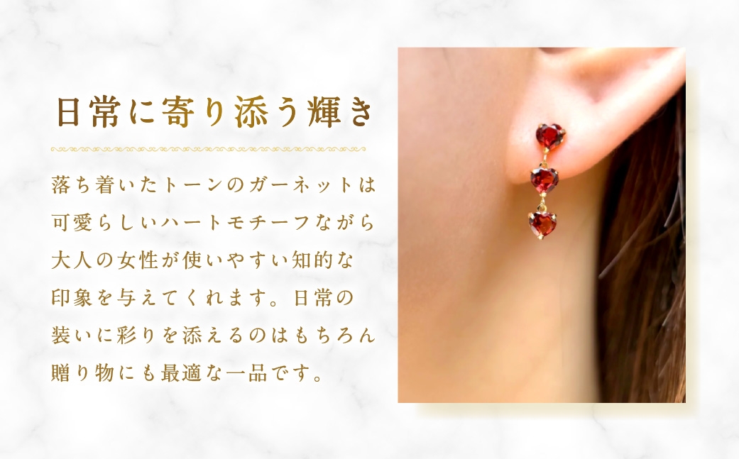 K18ハートガーネット3連ピアス