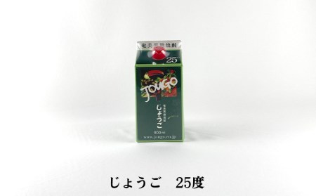 奄美黒糖焼酎 紙パック3種呑み比べ（セットB・900ml×3本）
