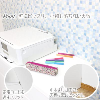 ふるさと納税 三条市 リビングキャビネット 幅60 ホワイト 完成品 収納 リビング [川口工器]  【090S003】 |  | 03