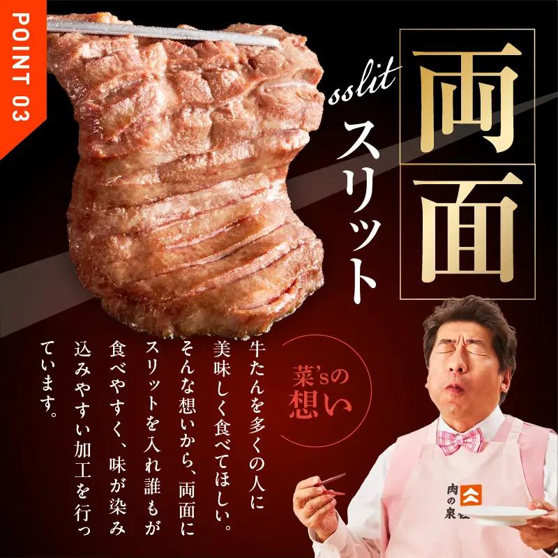 【訳あり】牛たん 暴れ盛り 総量 1.2kg | 厚切り 500g×2P & 切り落とし 200g