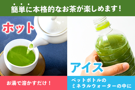 熊本県御船町産茶葉使用 熊本ご当地 ちゃばこ チャバコ Chabacco 4箱入り お茶乃のぐち《30日以内に出荷予定(土日祝除く)》 お茶 茶 煎茶 玉緑茶 釜炒り茶