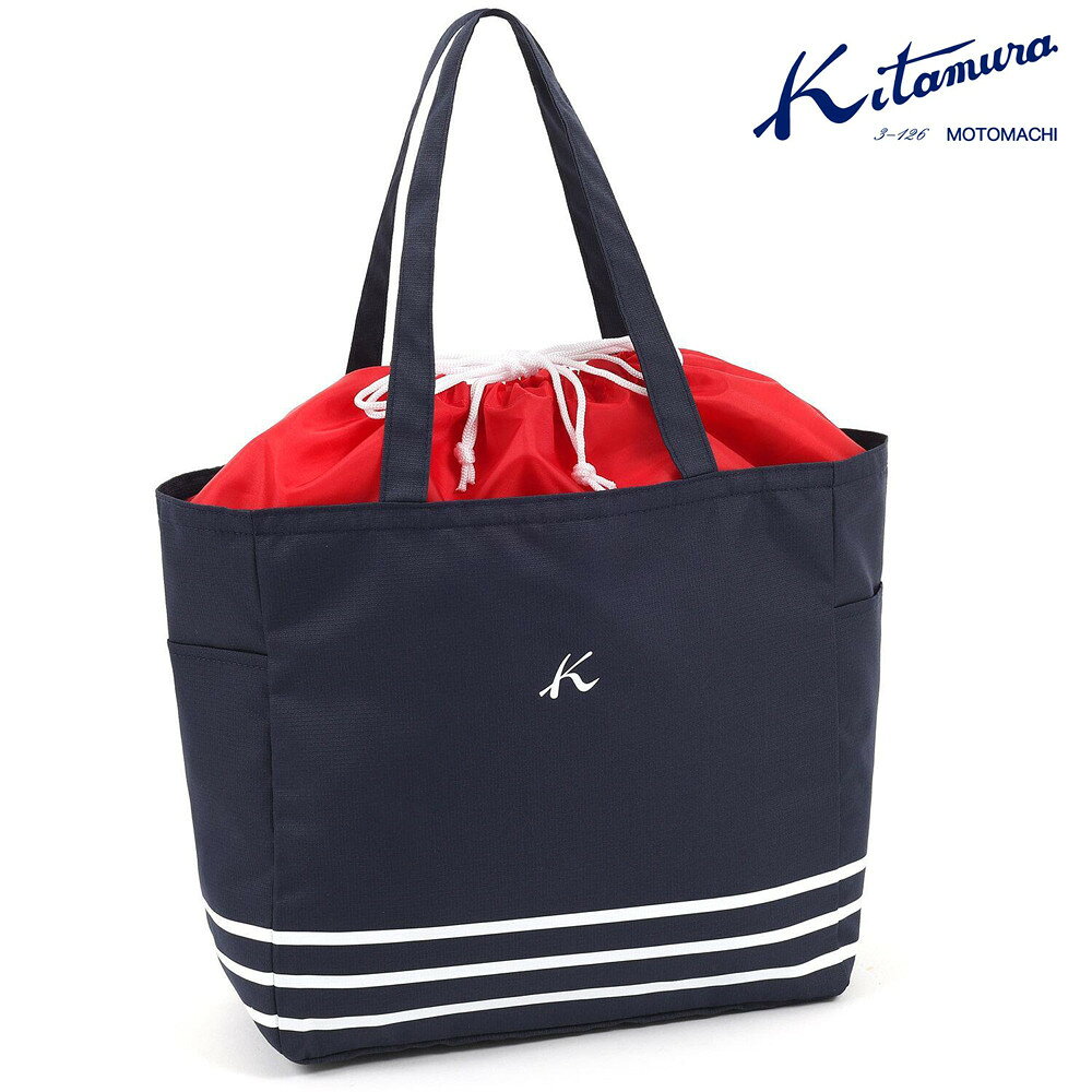 【ふるさと納税】横浜市資源循環局×キタムラ オリジナルマイバッグ ダークブルー BN0011トートバッグ エコバッグ シンプル 軽量 雑貨 ファッション｜神奈川県 横浜市