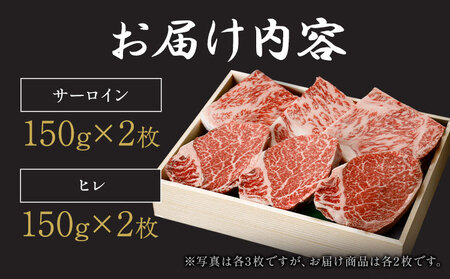 くまもと黒毛和牛 豪華ステーキセット 600g 和牛焼肉LIEBE