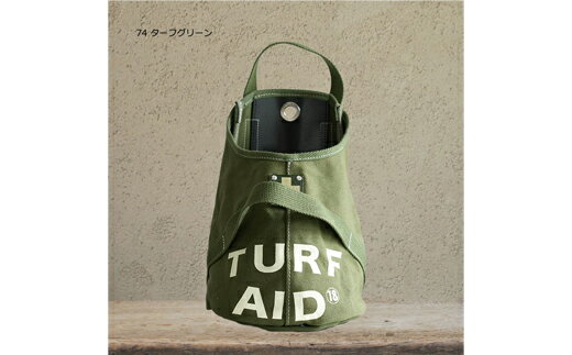 【ふるさと納税】木の庄帆布 【CLUBER BASE クラバーベース】CLUBER BASE “TURF AID“ BAGターフエイドバッグ／砂袋／目土袋（ターフグリーン） / 数量限定 ゴルフ デイボット修復 マナーグッズ ラウンドグッズ ゴルフ用品 日本製 高級 かばん シンプル 日本製 おしゃれ 緑