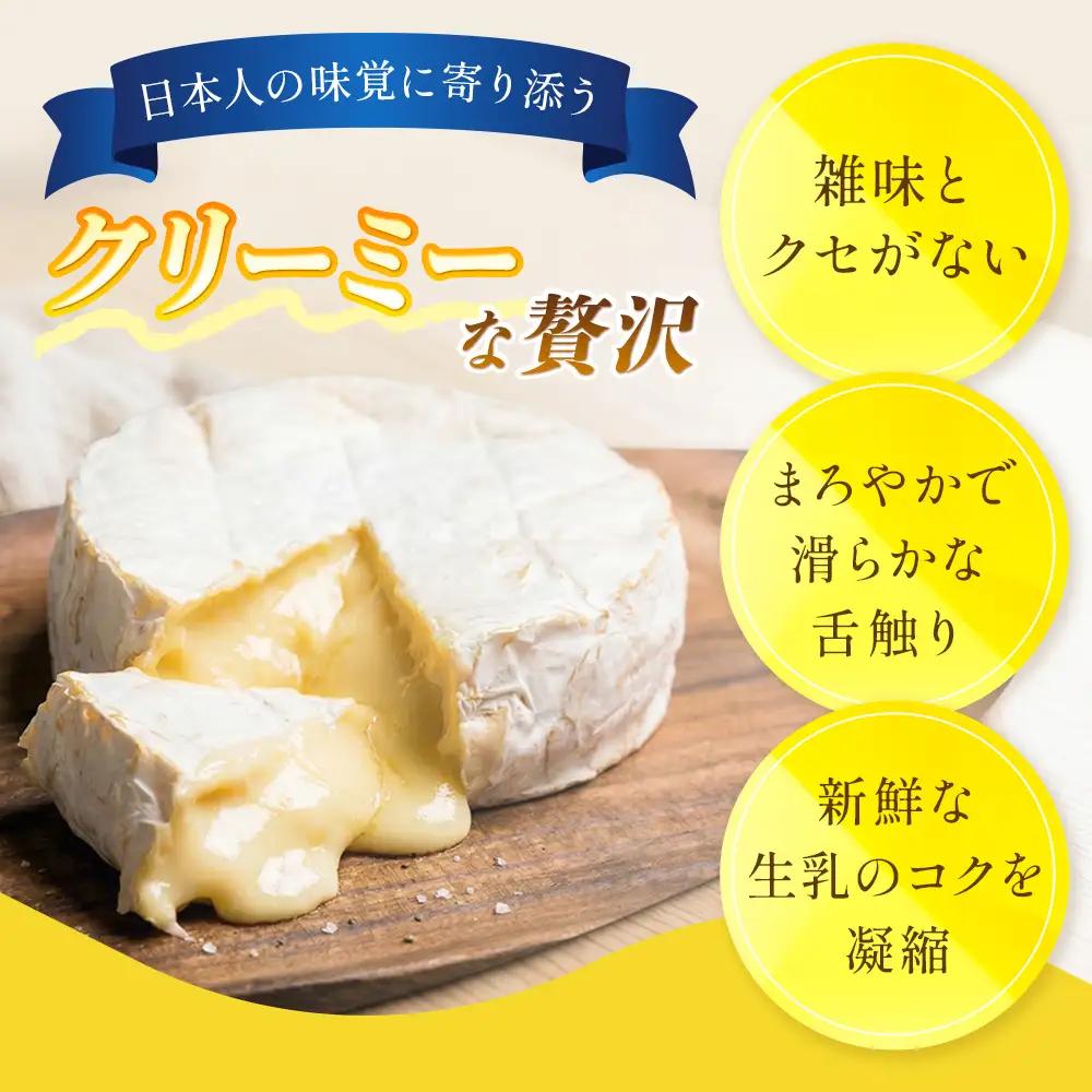 【1月配送】 カマンベールチーズ 2個 缶タイプ チーズ工房角谷 KAKUYA カマンベール 配送月指定