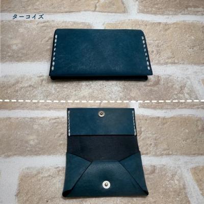 ふるさと納税 四万十市 手縫いの本革「オリジナル名刺・カード入れ」【カラー:ターコイズ】 |  | 01