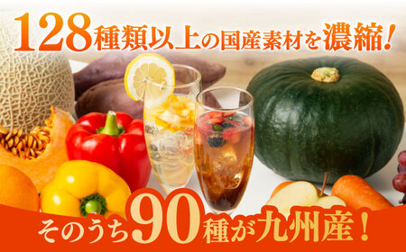 【信頼/実績の酵素ドリンク！】ポケット優光泉 飲み比べ味見セット 20ml×4包 / 酵素 栄養 健康志向 美容食品 / 佐賀県 / 株式会社エリカ健康道場[41AABL012]