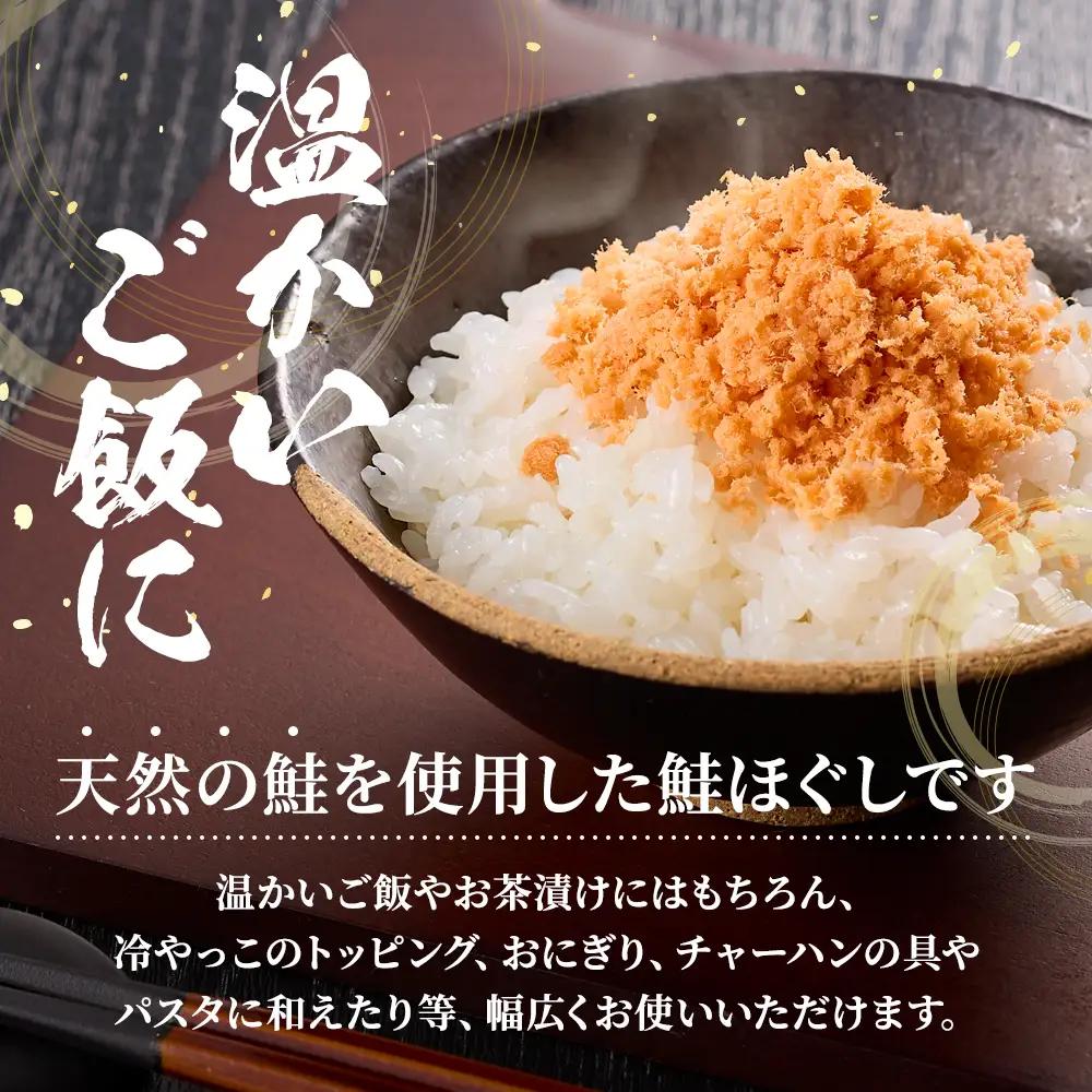 【毎月定期便】鮭フレーク[100g×6個] 鮭フレーク 全3回【AF】