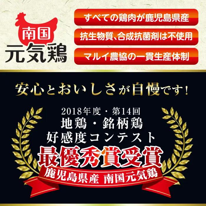 i936 《毎月数量限定》南国元気鶏モモ切身（小さめ）(300g×30パック・計9kg)鶏肉 鳥肉 とり肉 もも肉 モモ肉 南国元気鶏  国産 九州産 急速冷凍 小分け お取り寄せグルメ【マルイ食品】