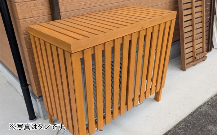 工具いらず！組み立て簡単！折り畳み式 エアコン 室外機 カバー 木製 節電 断熱