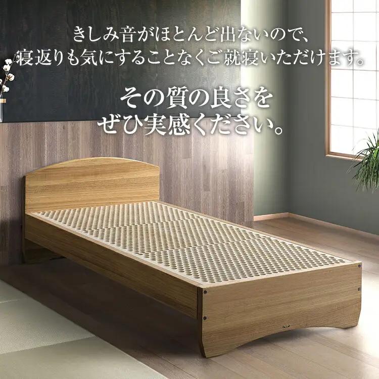 ベット 悠眠 セミダブルベット AH105
