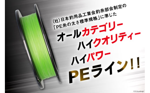 よつあみ PEライン XBRAID UPGRADE X8 1.5号 200m 2個 エックスブレイド アップグレード [YGK 徳島県 北島町 29ac0512] ygk peライン PE pe 釣り