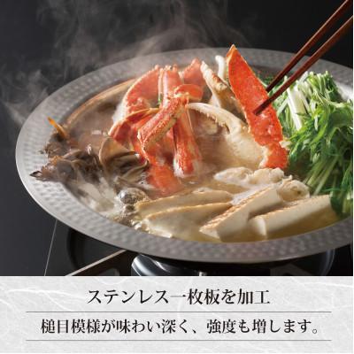 ふるさと納税 燕市 MB-3447彩食庵　ガラス蓋付IH対応よせしゃぶ鍋30cm |  | 01