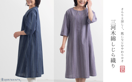 【日本製】 三河木綿 しじら織り ワンピース_LL／ネイビー【G0540】
