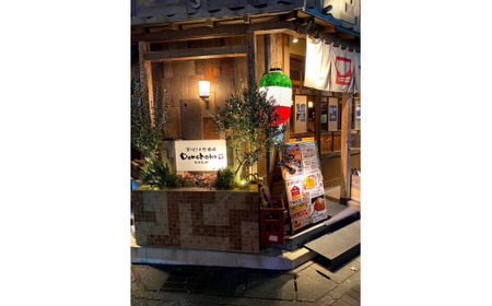《本庄市内店舗限定》(株)ウィズ・アペックスグループ共通食事券 (1,000円×3枚) ご当地 居酒屋 食事券 共通食事券 ギフト 贈り物 関東  F5K-271