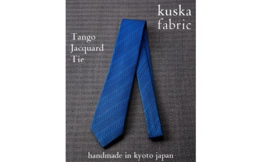 ＜手織りネクタイ＞丹後ブルー 丹後ジャカードタイ kuskafabric 京都・丹後のシルク織物【1257552】