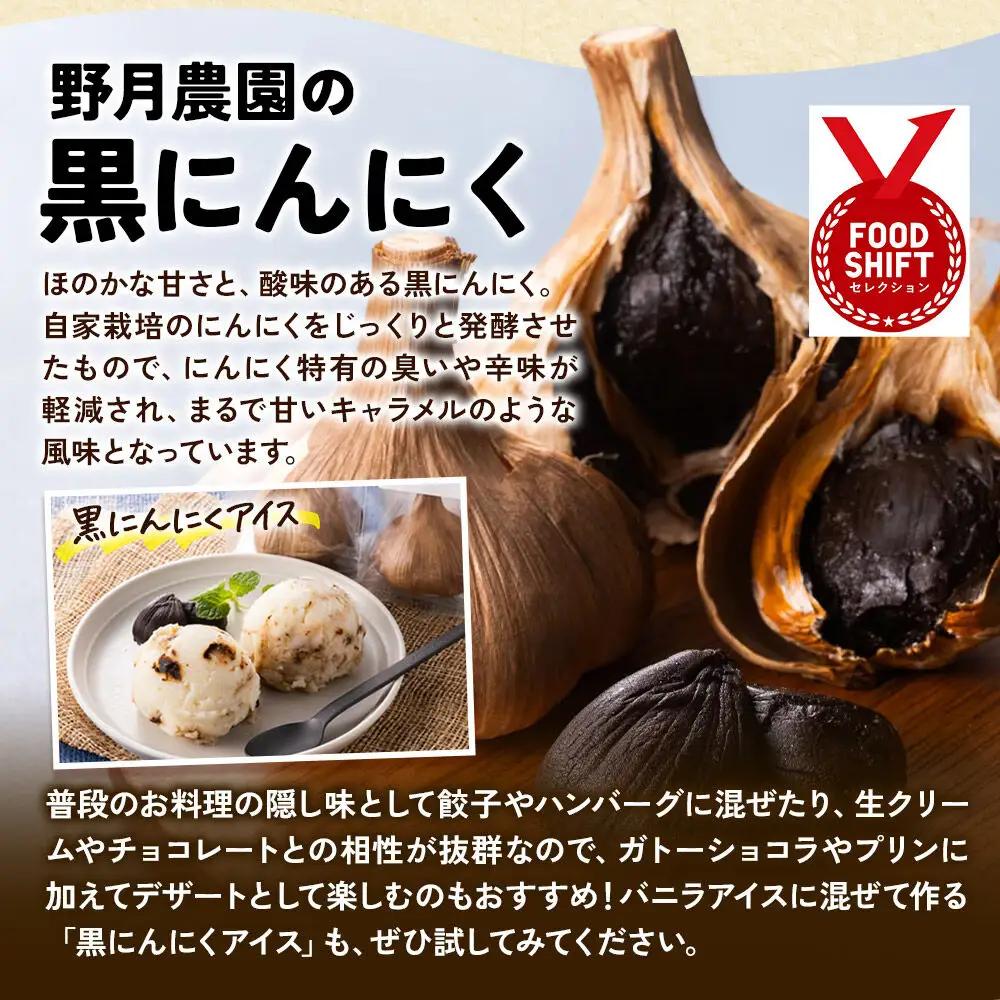 《定期便12ヶ月》黒にんにくL×6玉セット 青森県十和田市産