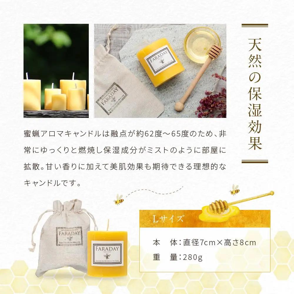 蜜蝋キャンドル　Lサイズ | 雑貨 天然 蜜蝋 キャンドル 人気 おすすめ キャンドル アロマ 癒し インテリア ギフト プレゼント ナチュラル 送料無料 神奈川 鎌倉 キャンドル