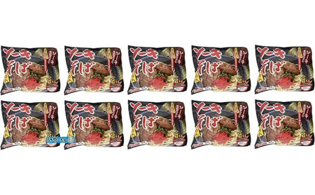 【ふるさと納税】シンコウ ソーキそば 2食 袋入 10P | 沖縄そば そば 人気