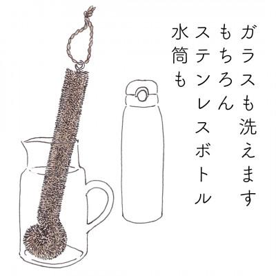 ふるさと納税 高野町 高田耕造商店　しゅろのやさしいたわし　棒 |  | 01