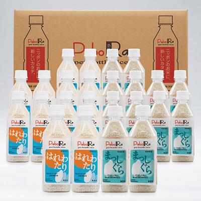 ふるさと納税 青森県 【PeboRa】ふたつの青森米を味わう24本セット【無洗米/300g(2合)まっしぐら・はれわたり】 |  | 02