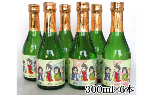
武蔵鶴　純米吟醸酒　比企三姫　300ml×6本詰合せ 【 日本酒 純米吟醸酒 純米吟醸 武蔵鶴酒造 コシヒカリ 】
