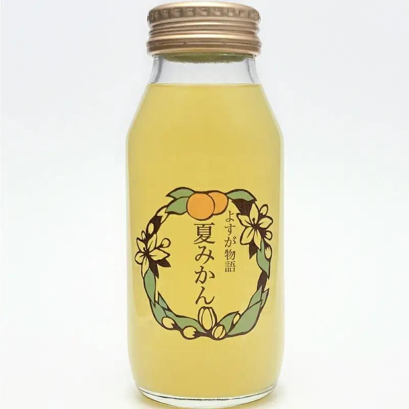  「小田原」 夏みかんマーマレード2個入り【夏みかん みかん マーマレード ジャム 神奈川 小田原 ジャム ジャム】