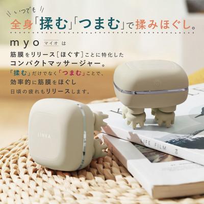 ふるさと納税 つくばみらい市 LINKA リンカ マイオ(筋膜リリーサー) |  | 01