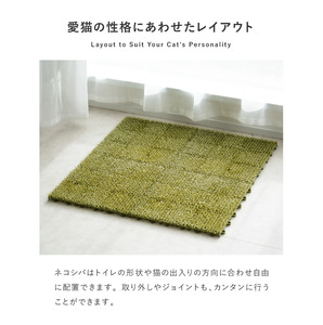 OPPO necoshiba（砂取りマット）【ブラウン】012EB02N.／砂取りマット 猫砂 トイレマット ペット用品 猫 雑貨 ネコ ペット 砂 砂取りマット 飛び散り防止 抗菌 樹脂 丸洗い 肉