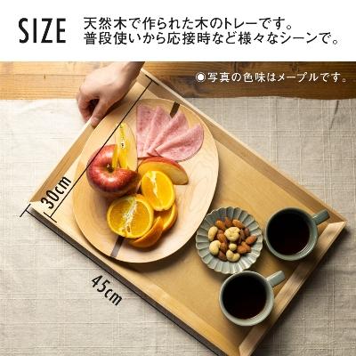 ふるさと納税 高山市 TaKuMi Craft 木の長角トレー Lサイズ メープル材 BL040 |  | 01