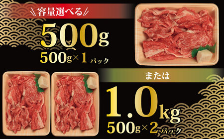 牛肉 特選 モモバラ スライス  500g スライス モモ バラ スライス モモ モモ