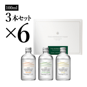 THE HERBALIST YASOギフトBOX【通常版】100ml×3本　EXTRAHERB・ORANGE・YUZU各1本 ×6 お酒 新潟クラフトジン クラフト ジン 新潟 新潟県産 にいがた 上