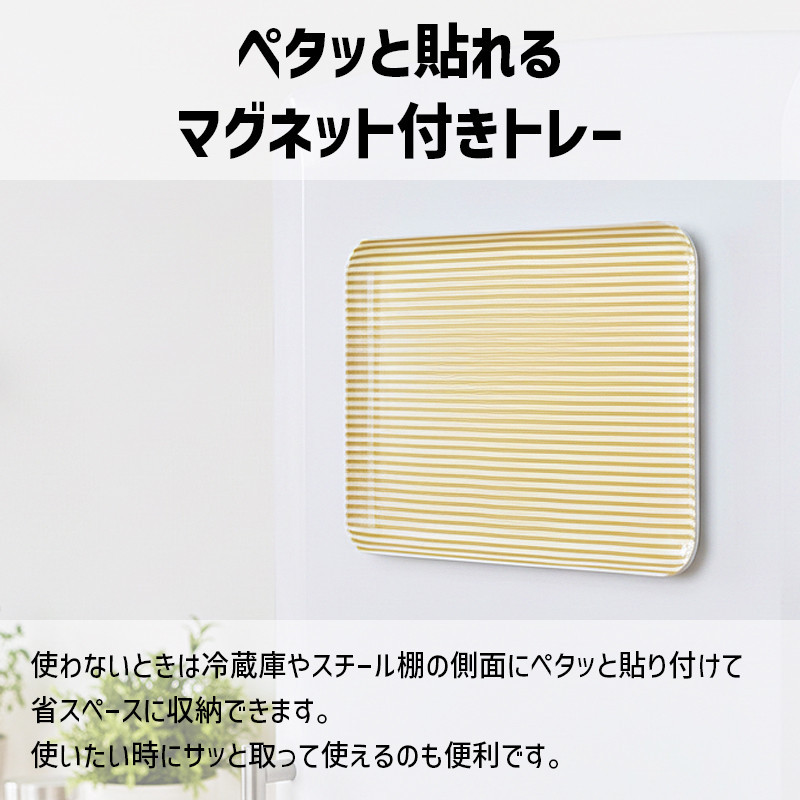 TATSU-CRAFT マグネットトレー SS 21.5cm ストライプ PK ピンク すべり止め付き ［Tk1048］DA90798VC02_イメージ4