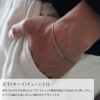 ふるさと納税 魚津市 純プラチナ　ダブル6面喜平ブレスレット 18cm3.8g 【 造幣局検定刻印入 】 |  | 01