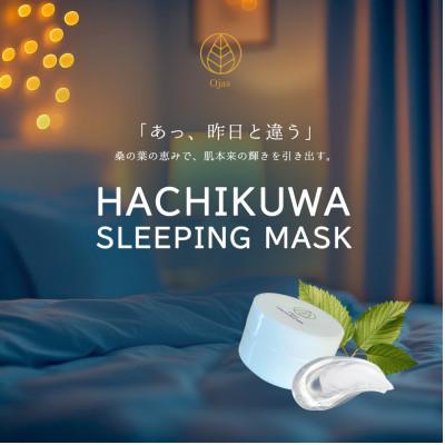 ふるさと納税 八王子市 はちKUWAジェル