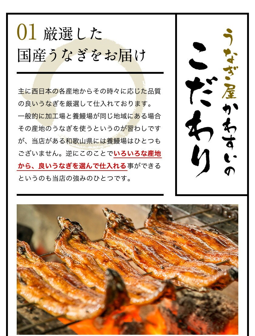 【7営業日以内に発送！】＜うなぎ屋かわすい＞鹿児島県産 国産うなぎ蒲焼 (計300g以上 / 1本あたり150～169g×2本) タレ入り 鰻 うな重 かばやき【川口水産】A854