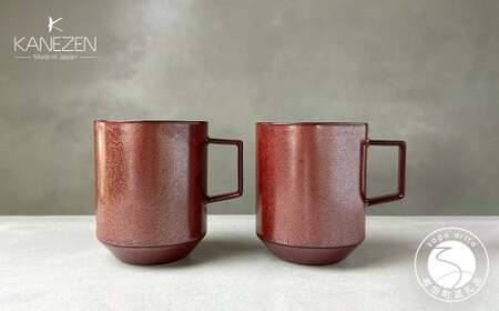 金善製陶所 80カットマグ ブラウンTS 有田焼 マグカップ ペア シンプル 食器 茶色 スタイリッシュ A24-120