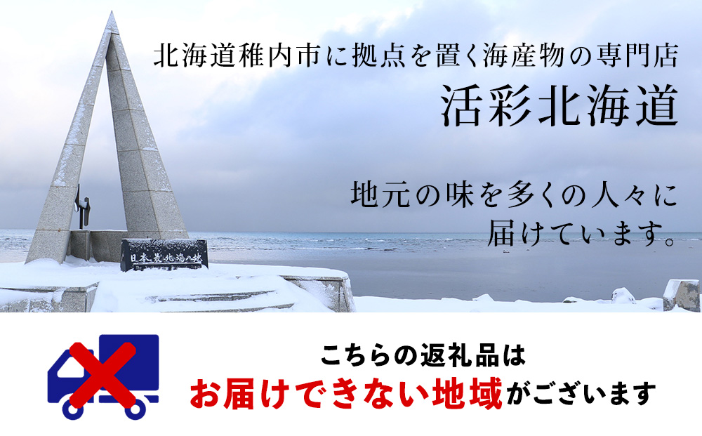 最北仕込みの 手造り 漬物 セット（5種入～ 鮭はさみ漬 / にしん漬 / キムチ など）