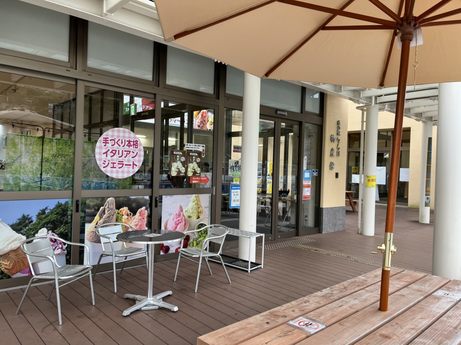 道の駅ならはの物産館の入り口が目印！（道の駅ならは内）