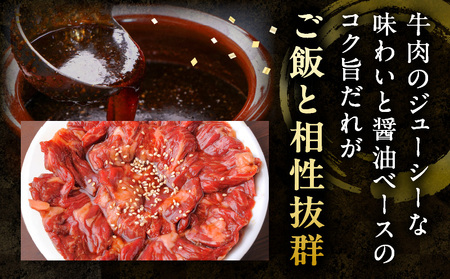 牛肉 焼肉 牛肉[ハラミ タレ漬け 1.5kg]